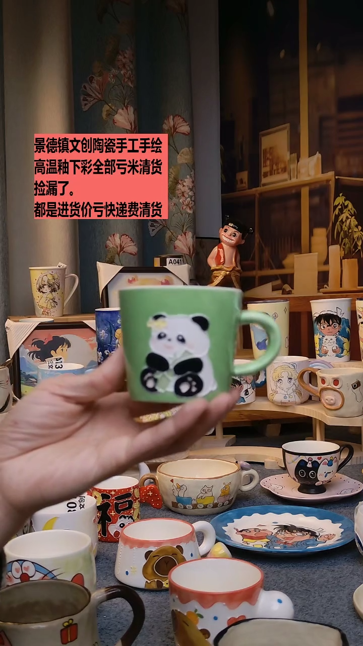 【闪购商品】无铅玻璃景德镇陶瓷
