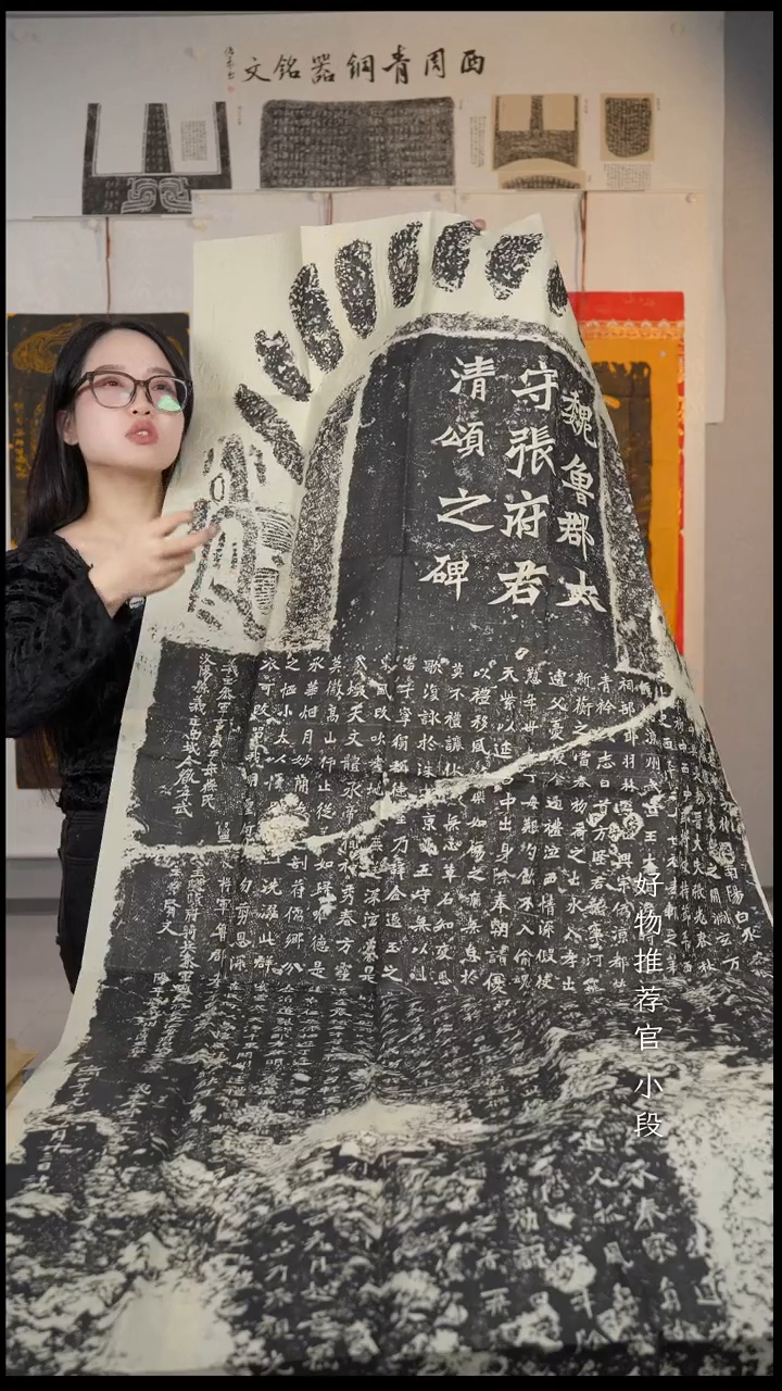 拓片用纸印石《张猛龙碑》