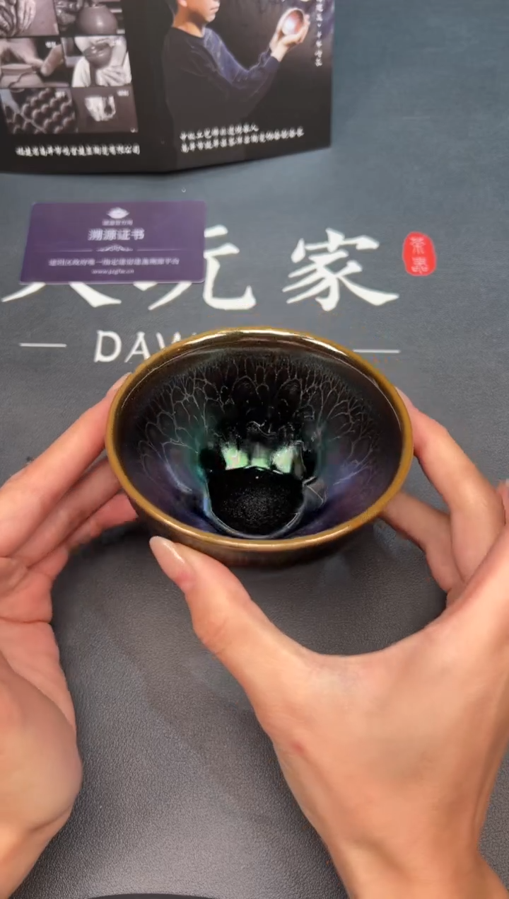 茶盏107  @@ 余旋老师