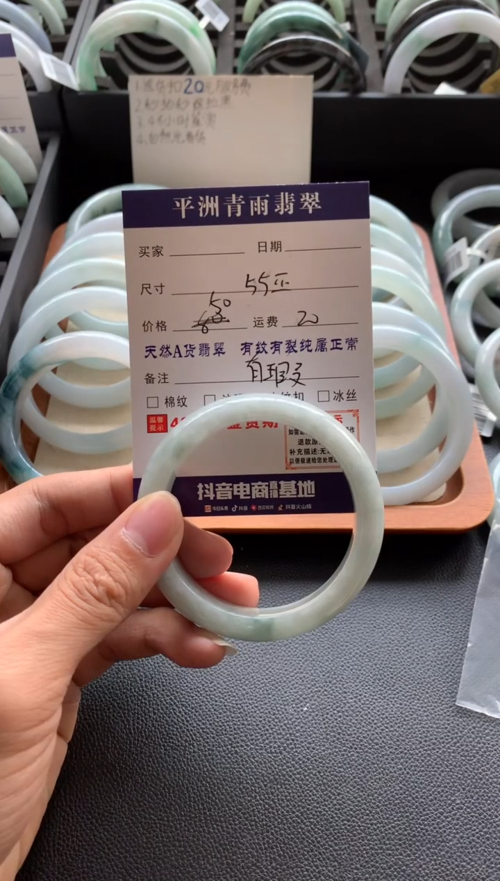 未镶嵌手镯翡翠翡翠手镯