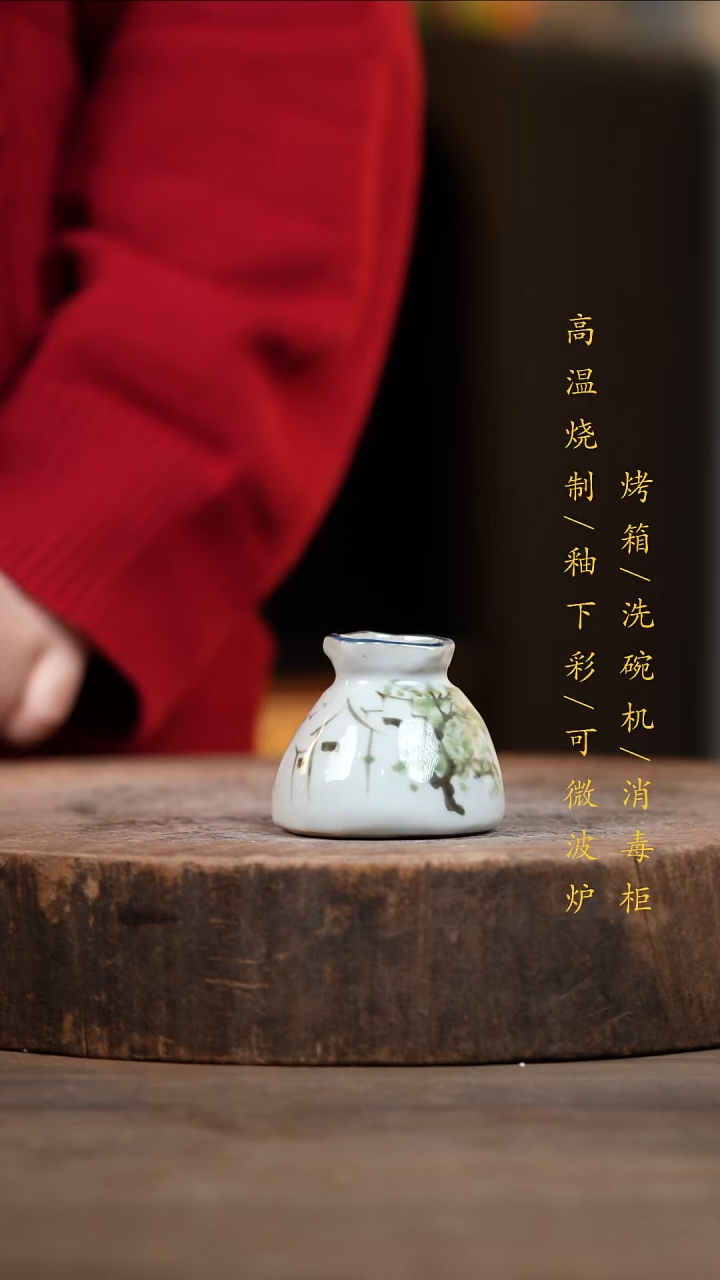 瓷片景德镇高温釉下彩（食品级）