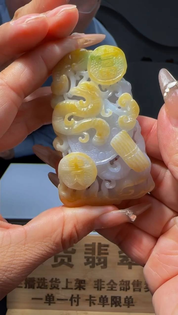 【闪购商品】定制翡翠未镶嵌Q02643翡翠毛货