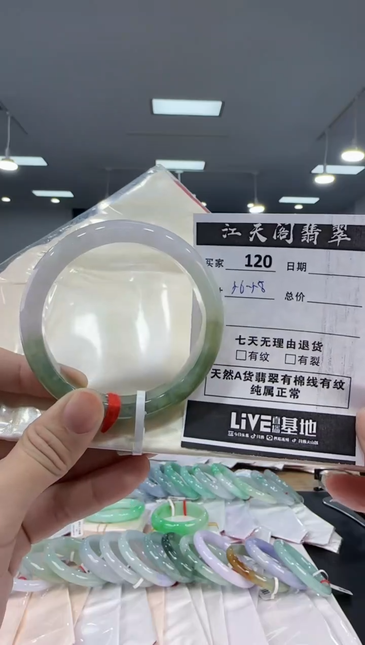 【闪购商品】翡翠手镯未镶嵌  翡翠手镯