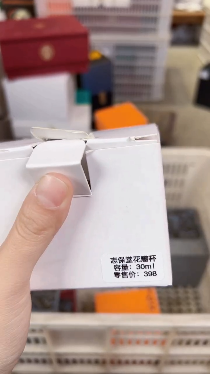 【闪购商品】         @@1043