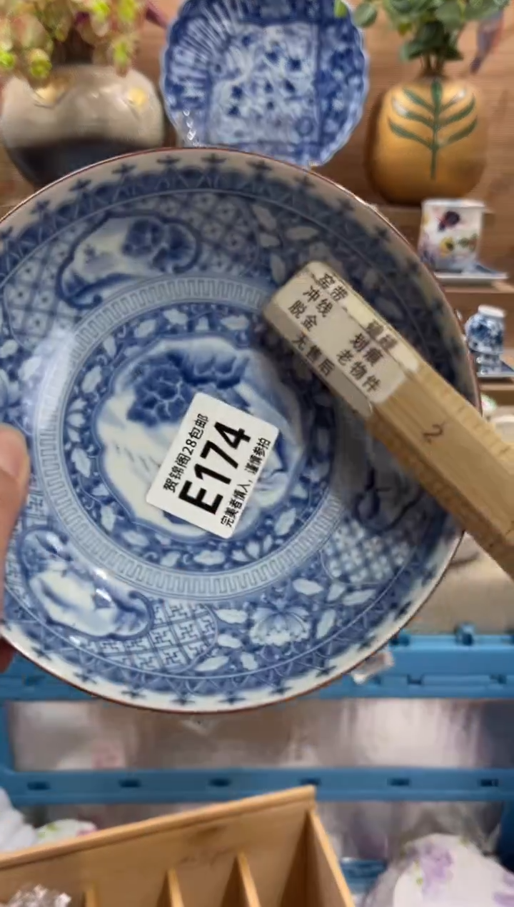 瓷片@*子      E174