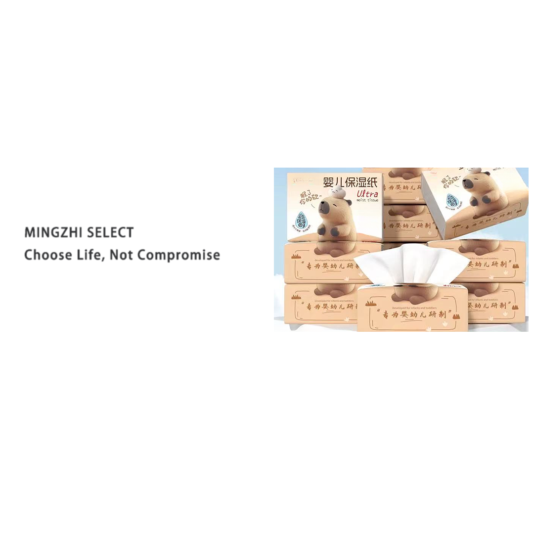 4352       婴儿乳霜纸120抽4层新生婴儿可用保湿柔纸