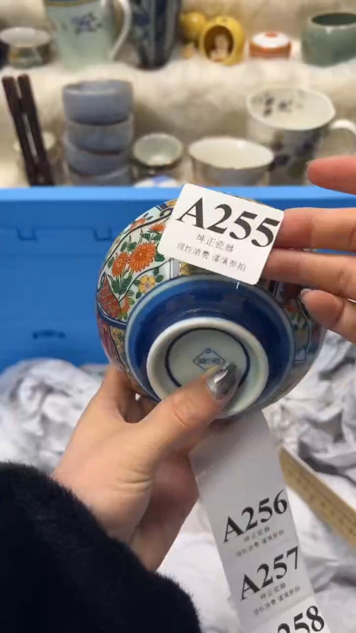 【闪购商品】瓷片          A255