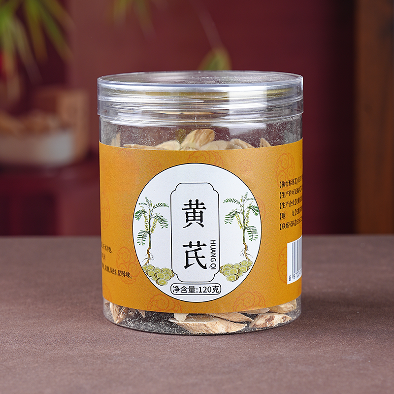 黄芪泡水煮水泡茶-582577