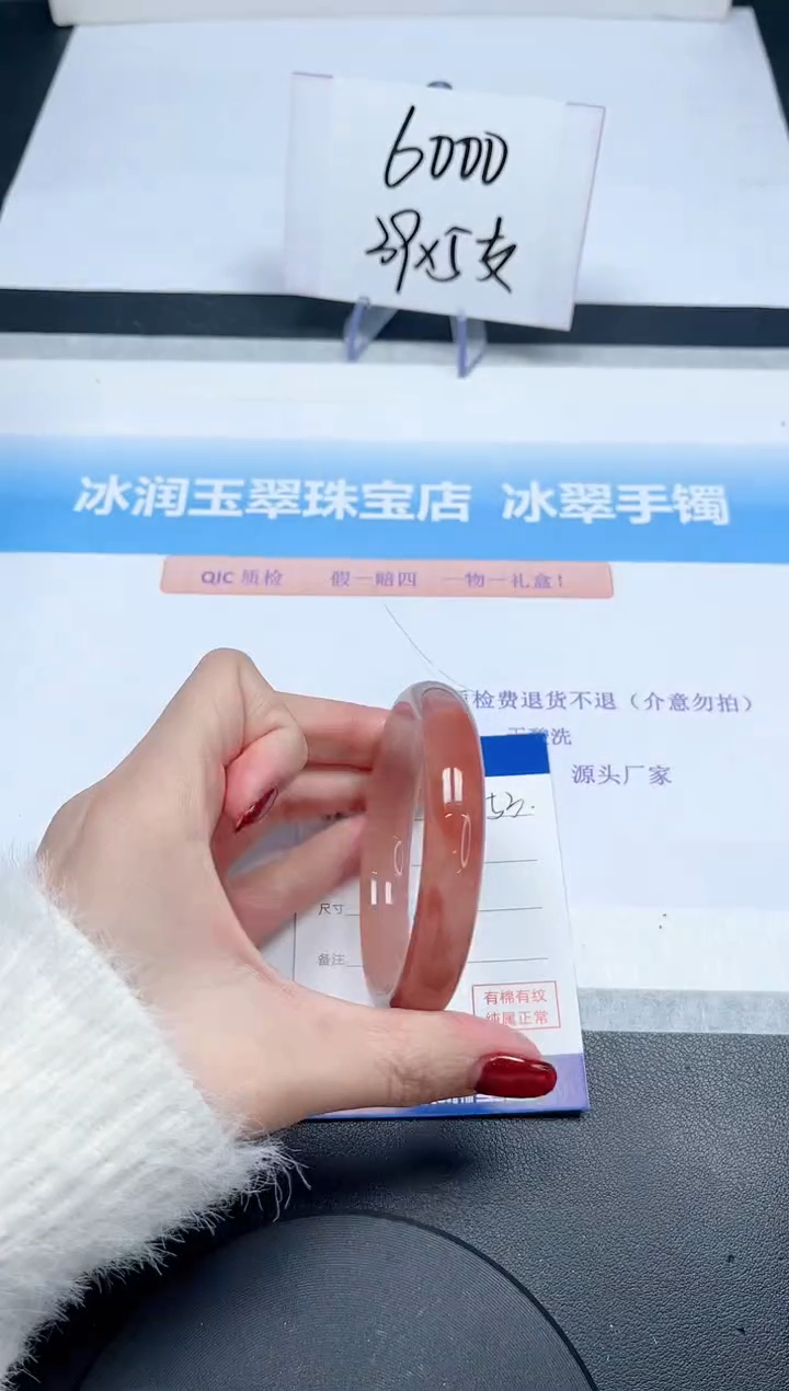 【闪购商品】石英质玉手镯未镶嵌53-54.8