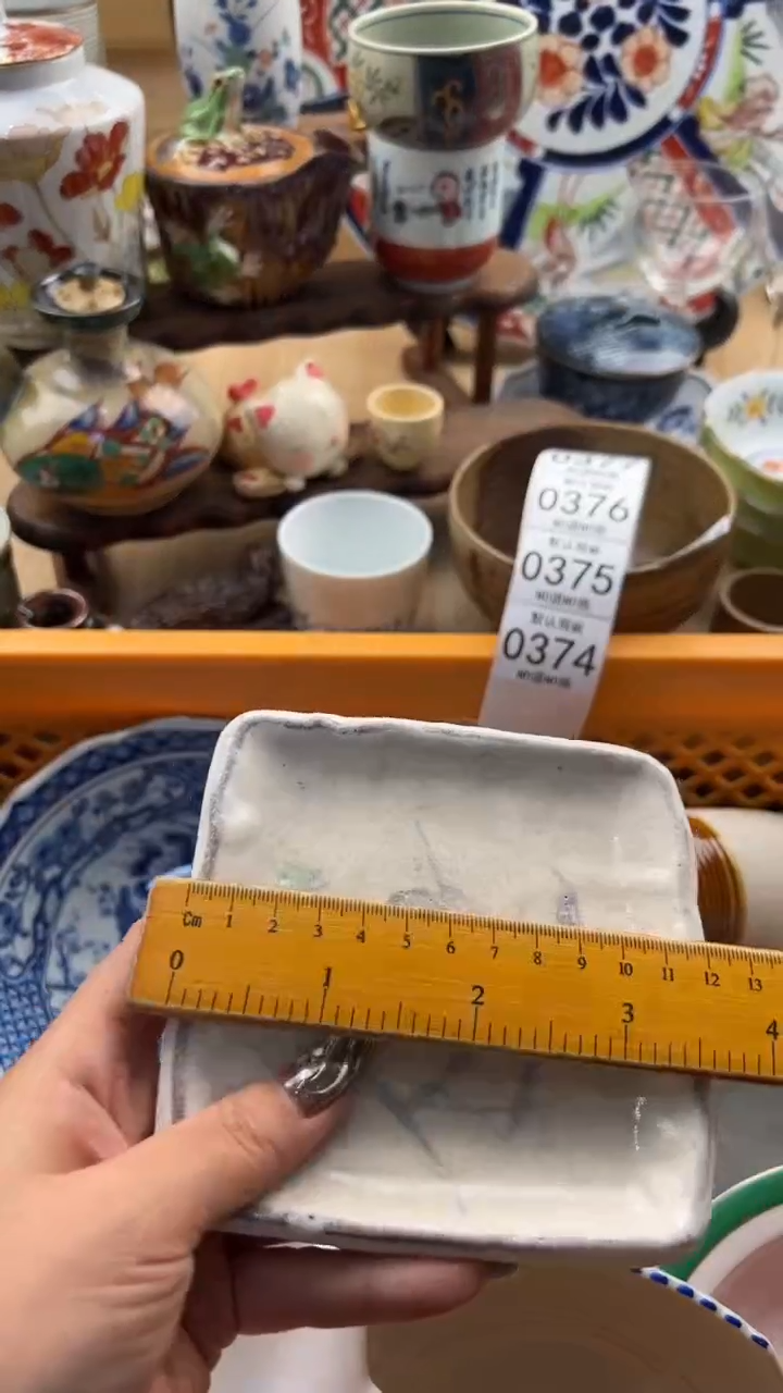 374默认微瑕，满20元包邮