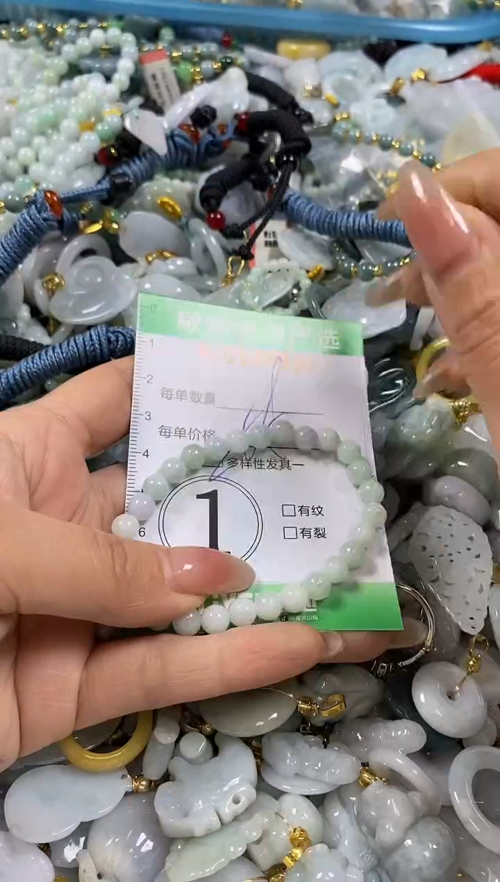 【闪购商品】翡翠颈饰未镶嵌闪购0125961