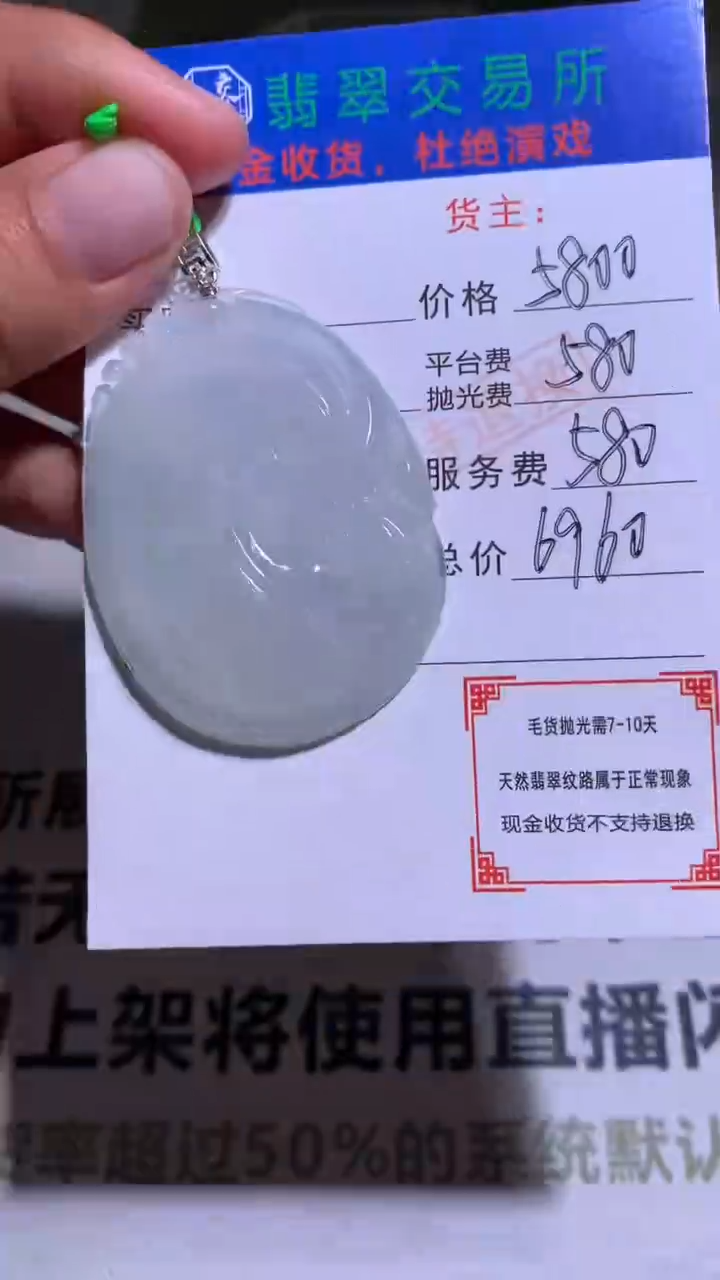【闪购商品】翡翠颈饰18K金镶嵌净货-多样性发货