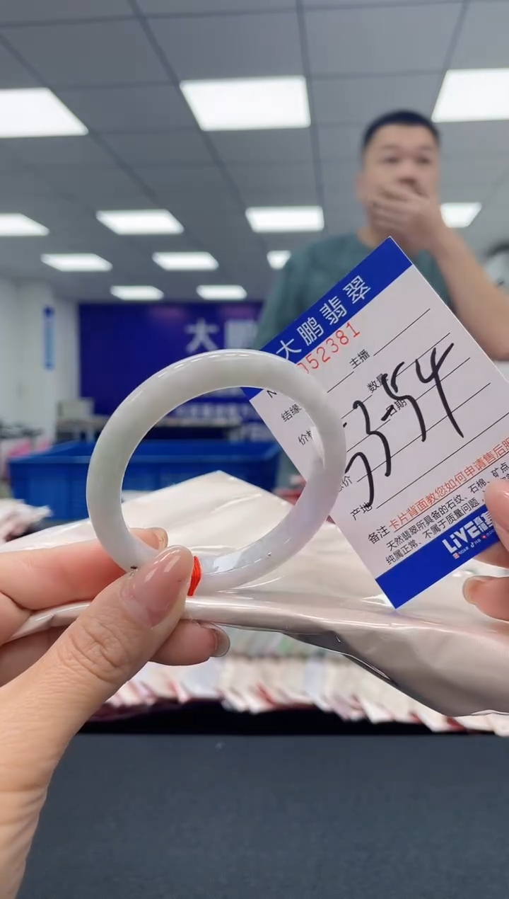 【闪购商品】翡翠手镯未镶嵌AAAAAAAAAA