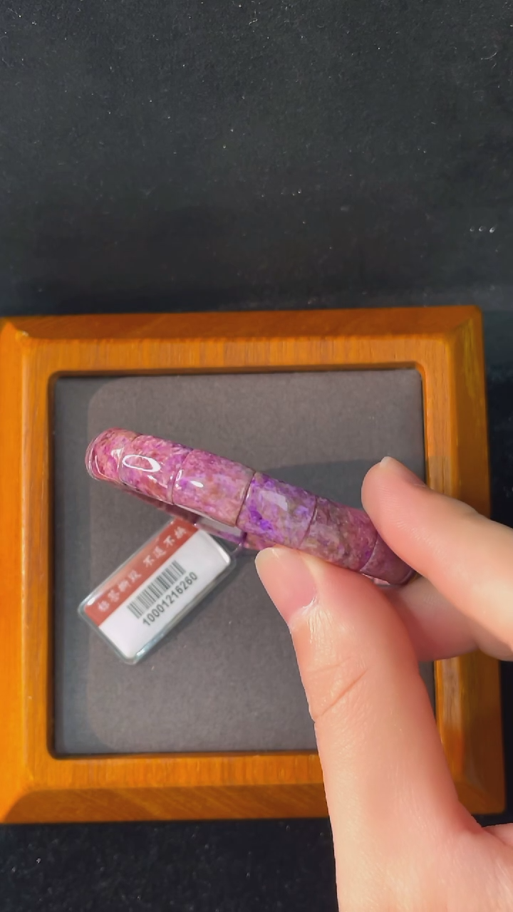 苏纪石（舒俱来）未镶嵌手排（多样性发一）南非舒俱来老矿