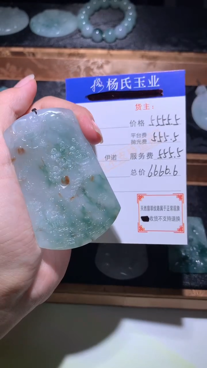 未镶嵌定制翡翠-毛货不退不换-