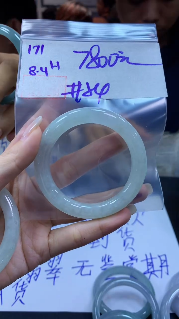 定制翡翠未镶嵌171手镯54+7800元+拍一发一