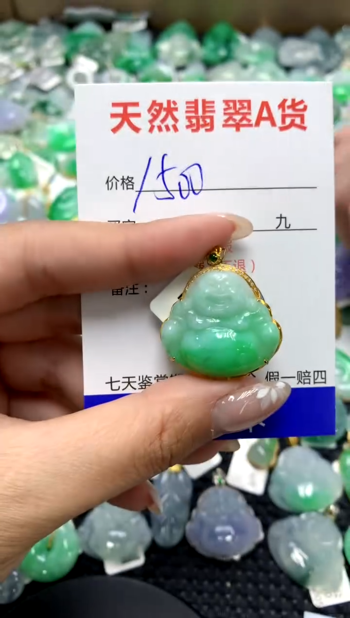 【闪购商品】翡翠颈饰18K金镶嵌1111111111111111111`