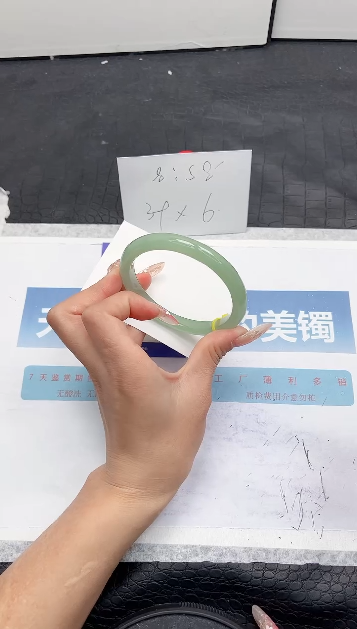 【闪购商品】石英质玉手镯未镶嵌L17-60