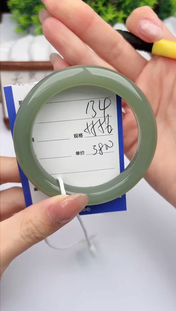 【闪购商品】和田玉手镯未镶嵌柯沛134