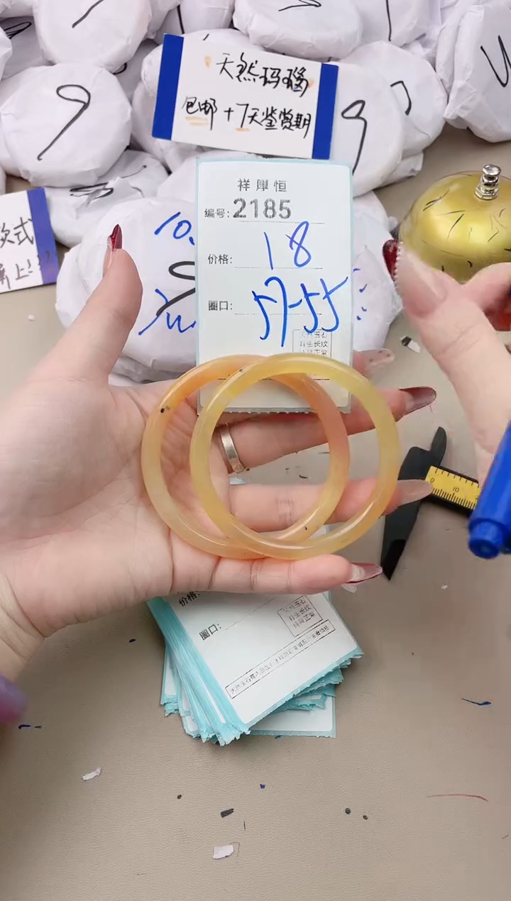 【闪购商品】玛瑙/玉髓手镯未镶嵌2185