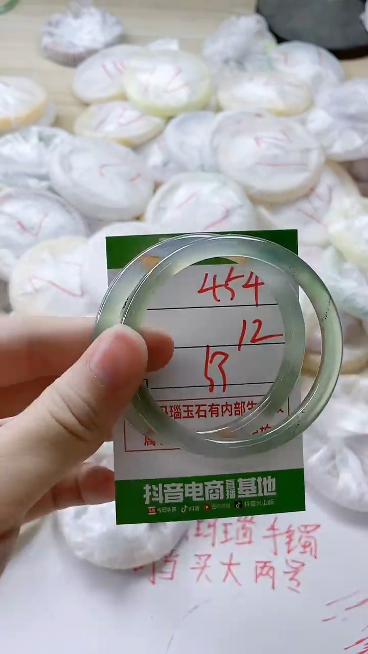 【闪购商品】玛瑙/玉髓手镯未镶嵌454