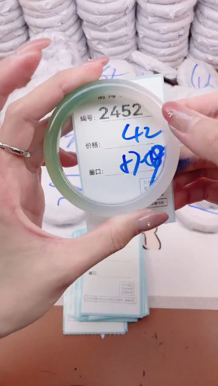 【闪购商品】玛瑙/玉髓手镯未镶嵌2452