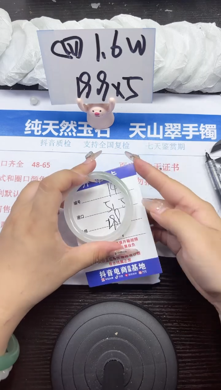 石英质玉手镯未镶嵌A142-51.52