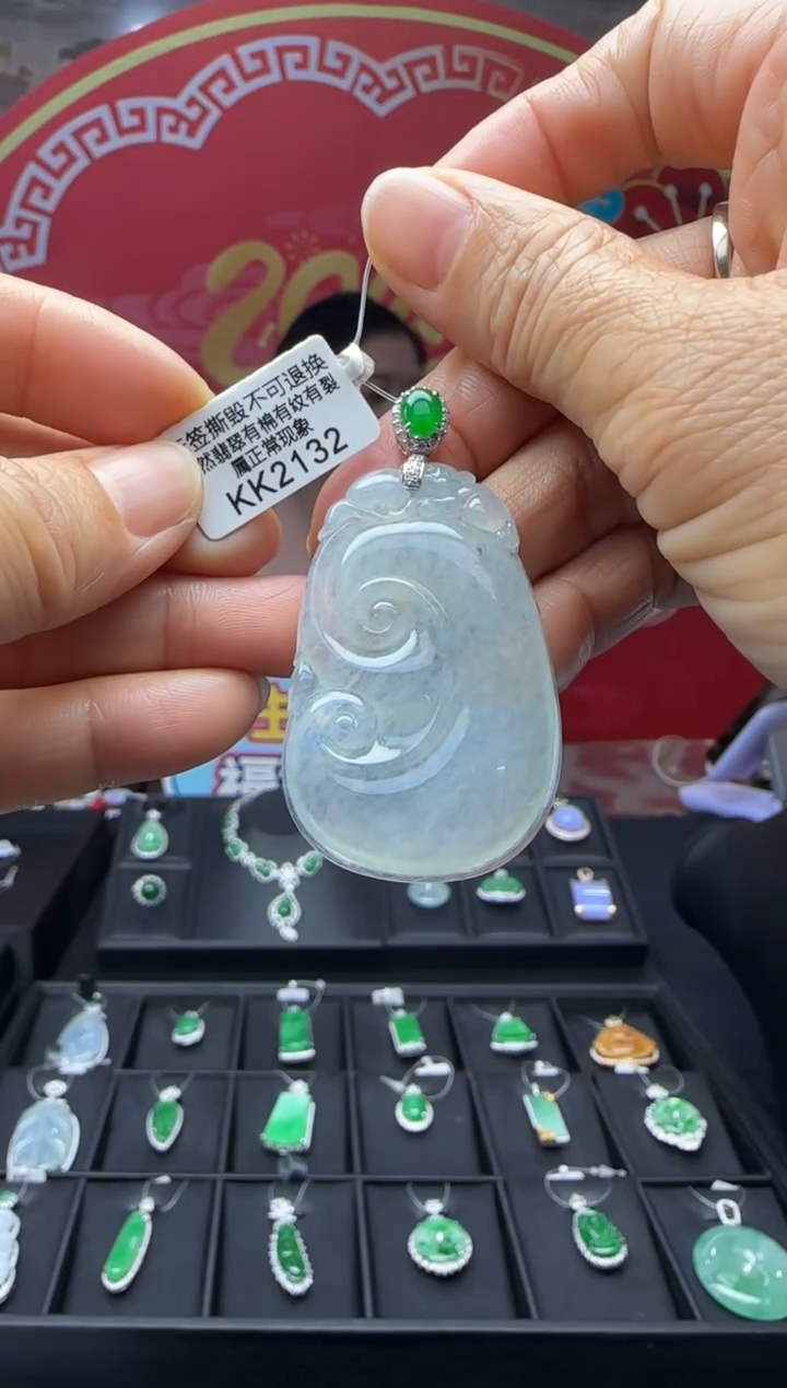 【闪购商品】翡翠颈饰18K金镶嵌KK2132如意 退货扣运营费100