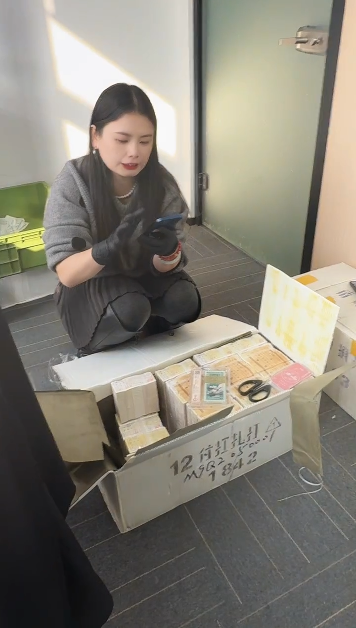第四套人民币退市纸币 银行保真鉴定 01D