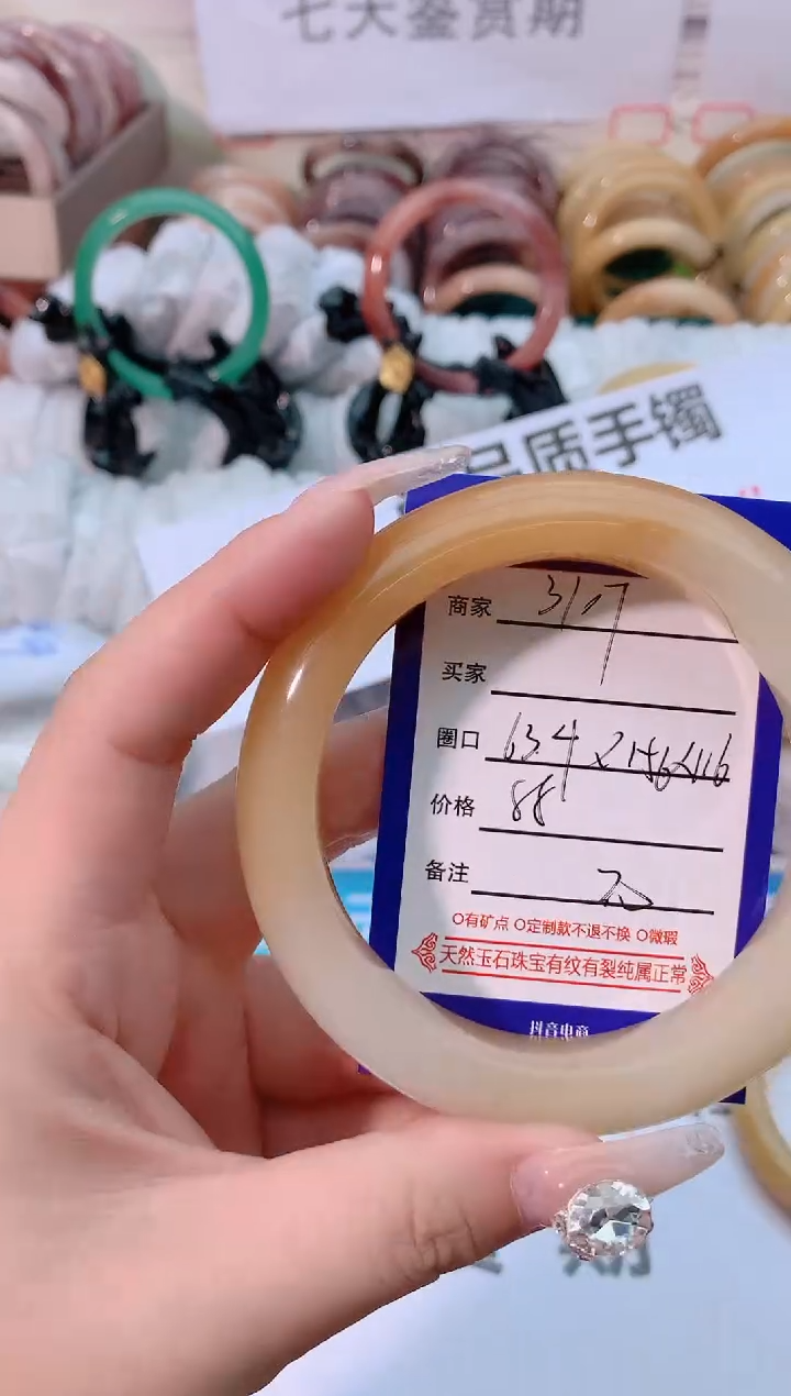 【闪购商品】石英质玉手镯未镶嵌3107