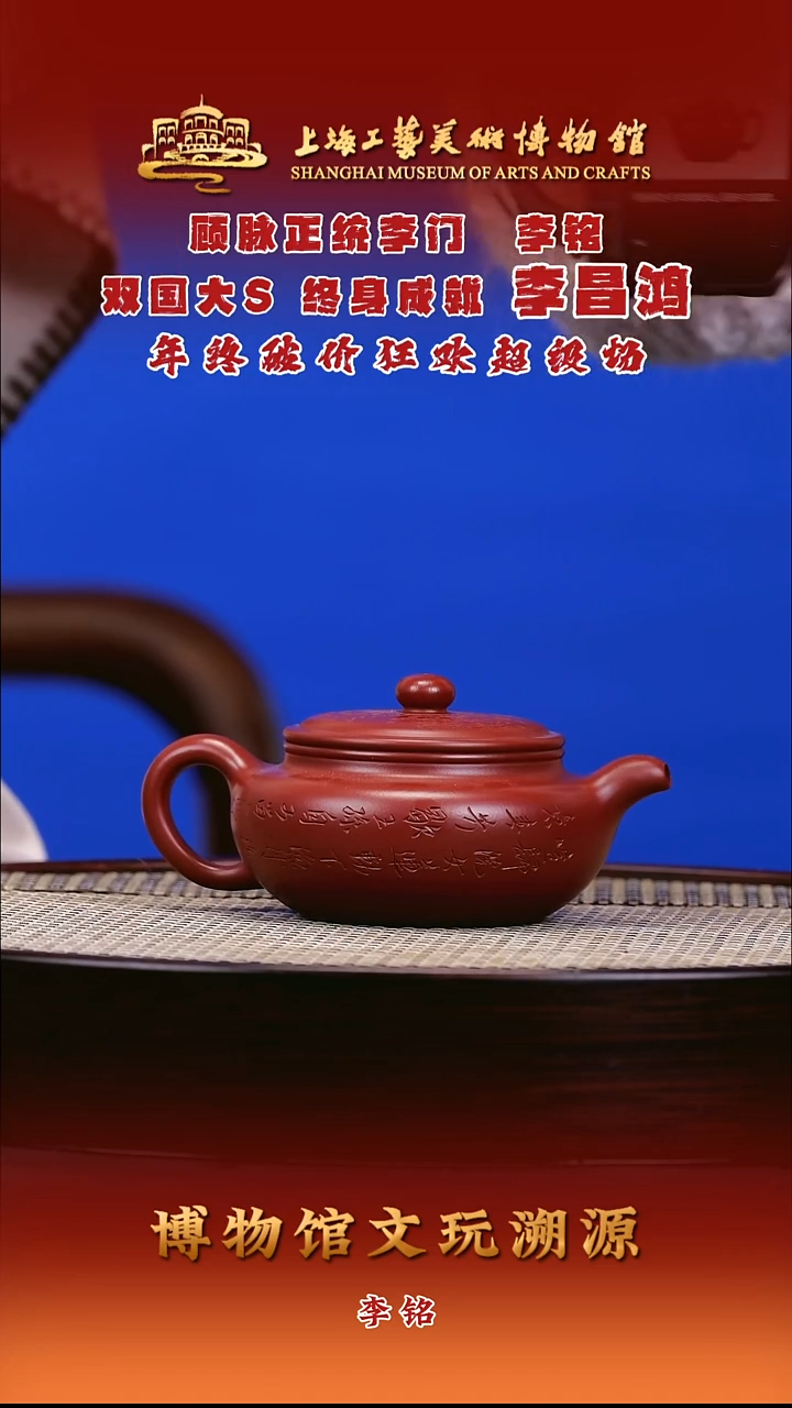 茶壶紫砂紫砂壶26 仿古 景舟红泥 300cc