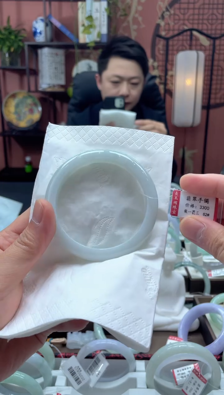 未镶嵌手镯翡翠6539*****