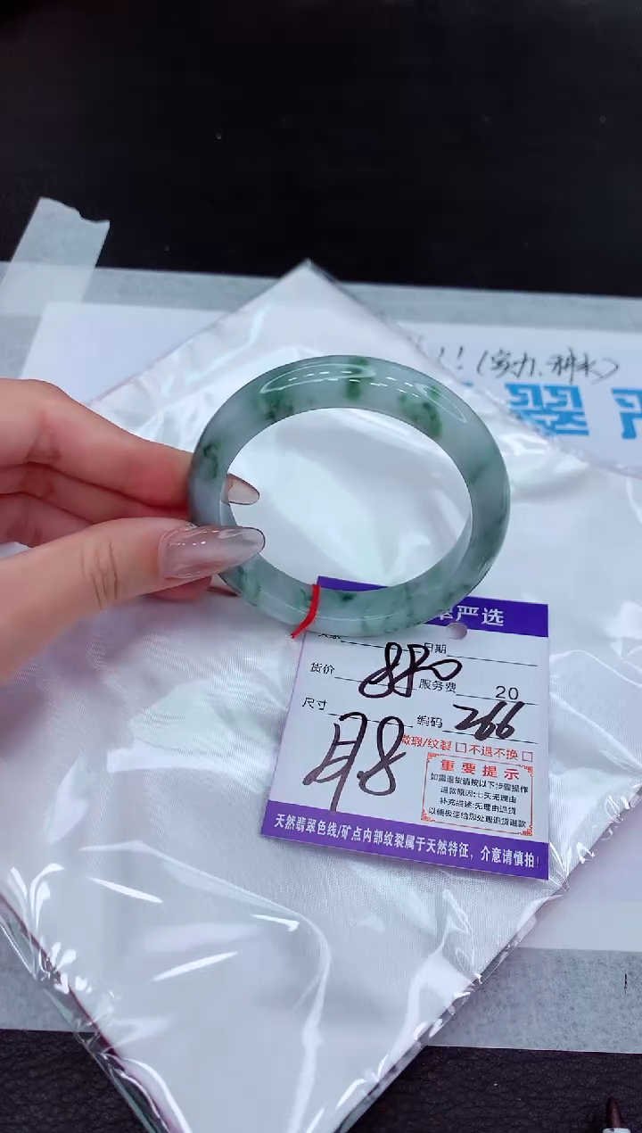 【闪购商品】翡翠手镯未镶嵌1111111111111