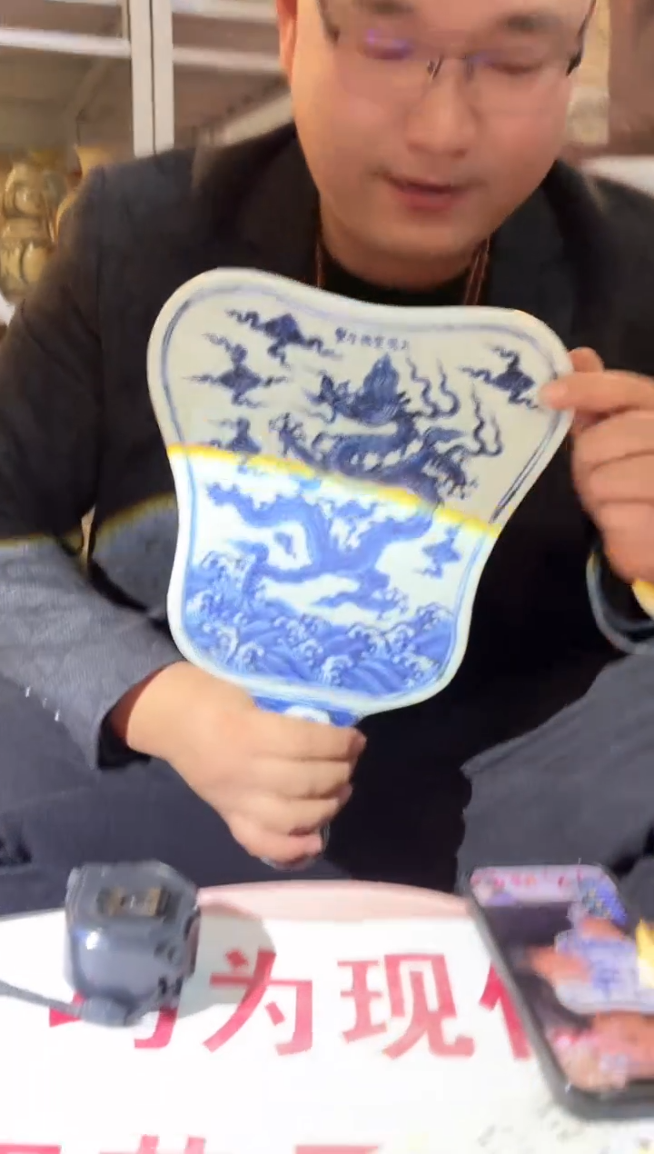摆件陶瓷专属链接Y14
