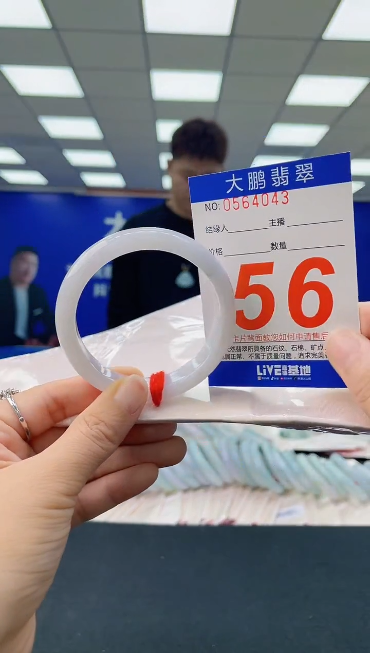 未镶嵌手镯翡翠 AAAAAAAAAA