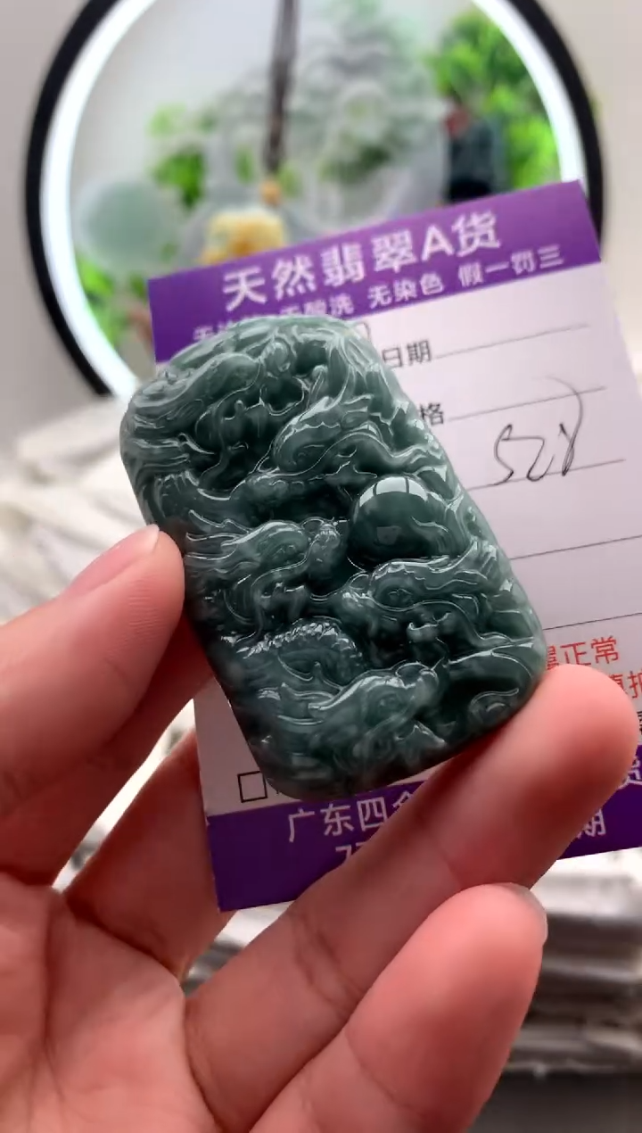 【闪购商品】翡翠颈饰未镶嵌福利【有瑕疵能接受再拍】