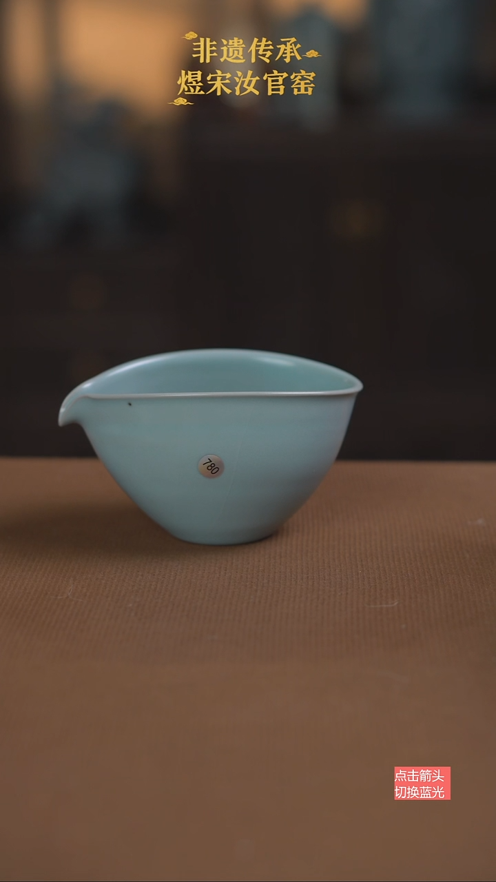 公道杯780号二级111