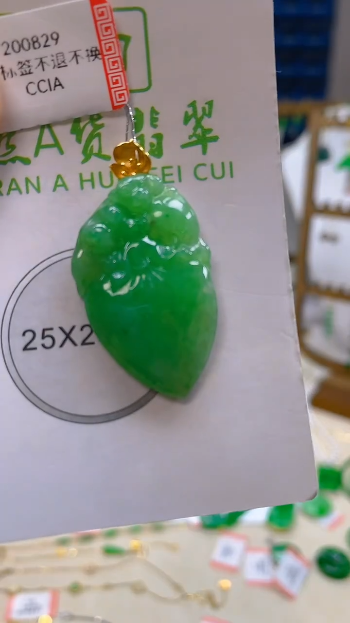 颈饰18K金镶嵌翡翠新号开播 全场乱卖