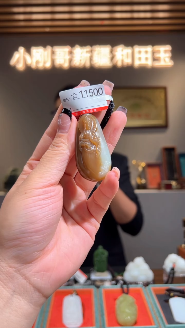 颈饰未镶嵌和田玉毛***麻1