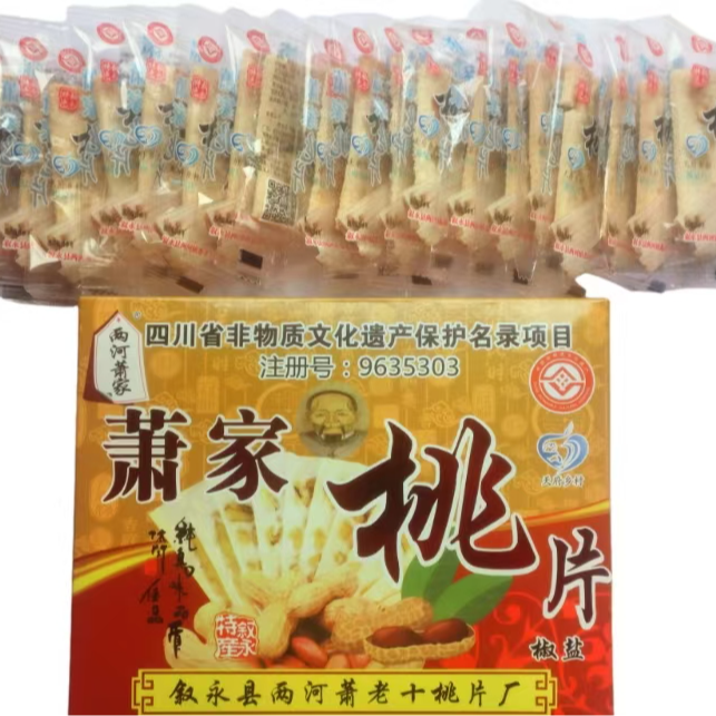 正宗叙永两河桃片——儿时糕点休闲零食伴手礼品盒装
