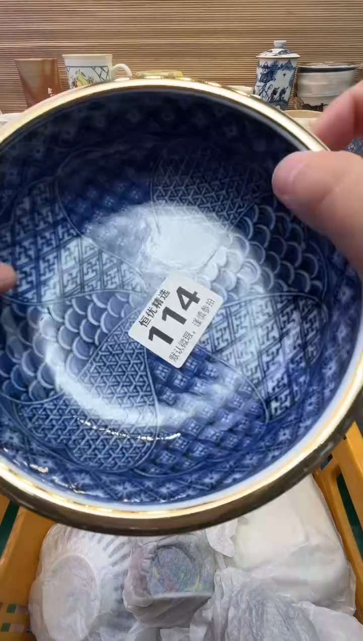 般**生瓷器瓷器瓷器瓷器瓷器瓷器