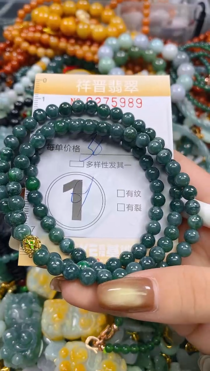 颈饰未镶嵌翡翠闪购0275989