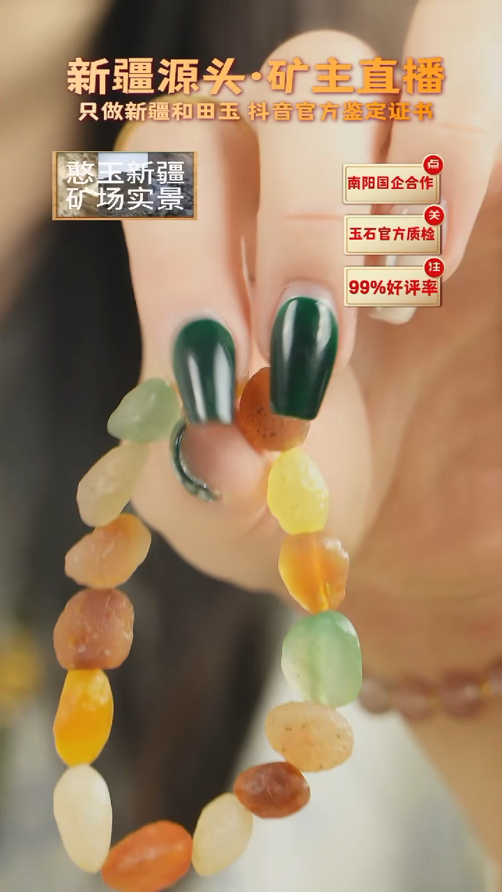 【闪购商品】玛瑙/玉髓手串未镶嵌南投严选玛瑙以实际实物为准