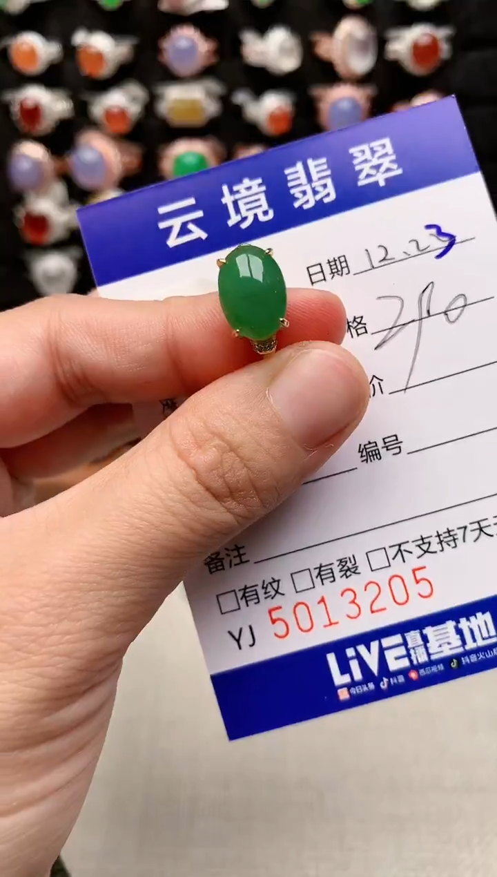 银S925镶嵌戒指翡翠3205
