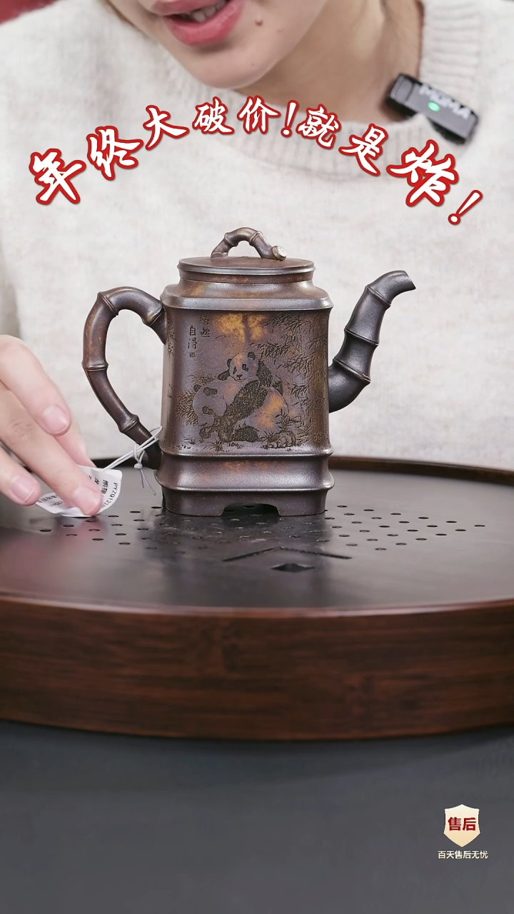 【闪购商品】紫砂茶壶紫砂茶壶20