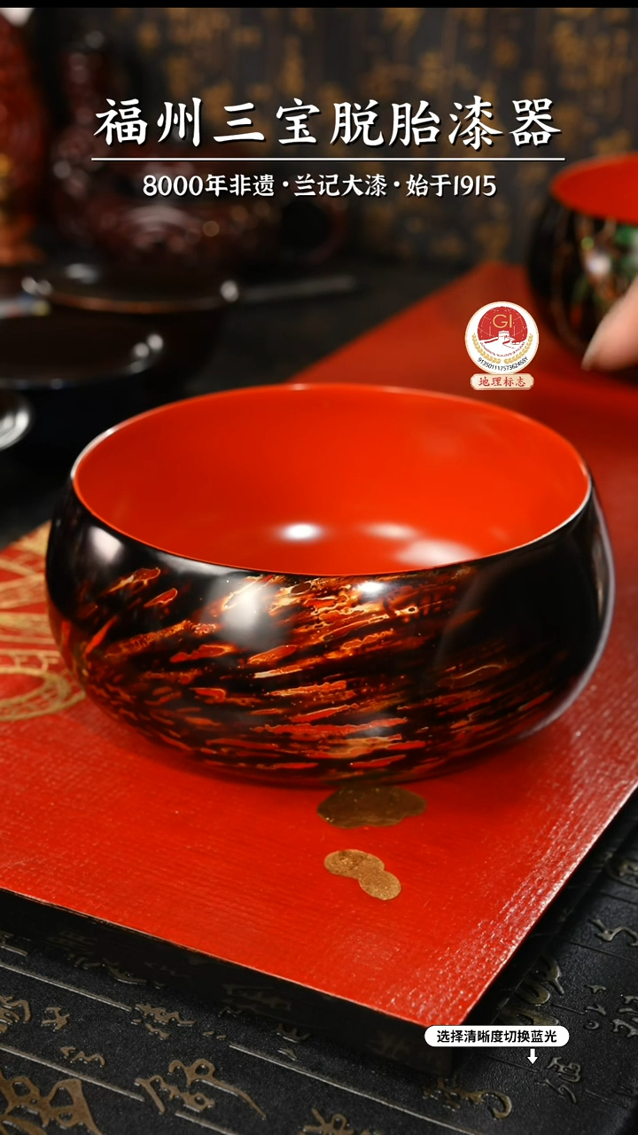 【闪购商品】大漆漆器 蔡友灵老师制脱胎果盘