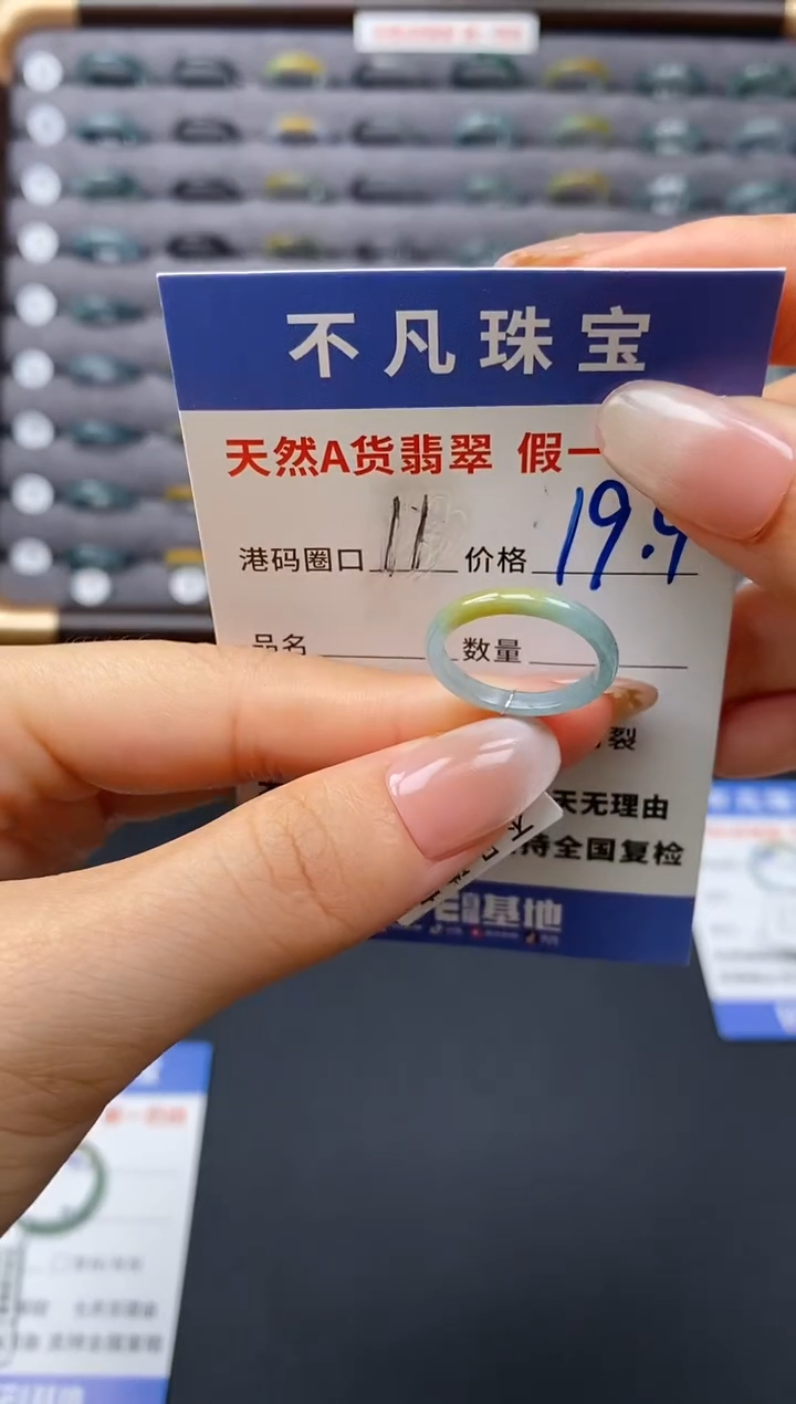 翡翠戒指未镶嵌天然A货翡翠01025