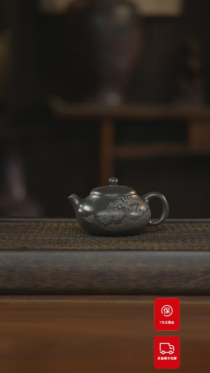 【闪购商品】紫砂茶案紫砂壶紫砂壶