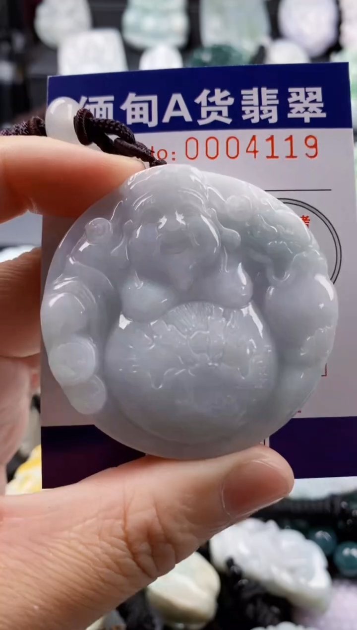 【闪购商品】翡翠吊坠(不含链)未镶嵌1