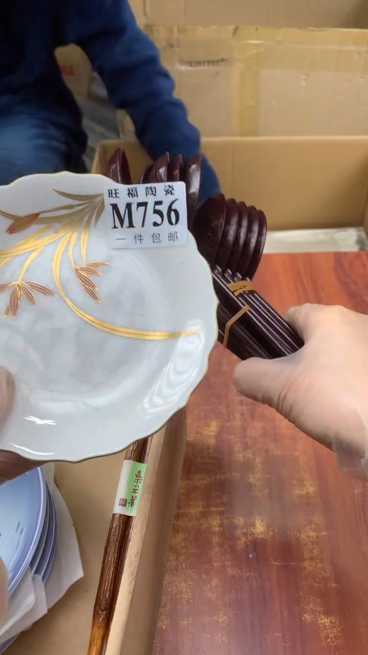 瓷片行***！校长家杂项甄选